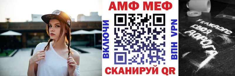 Амфетамин 97%  Сорск 