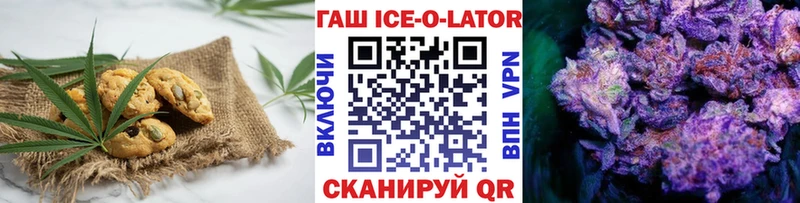 Еда ТГК конопля купить цена Сорск