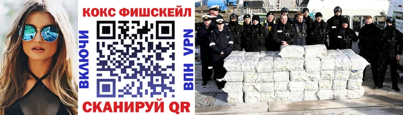 Кокаин Эквадор  Сорск 