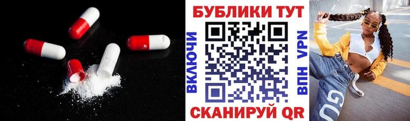 Экстази Cube  Сорск 