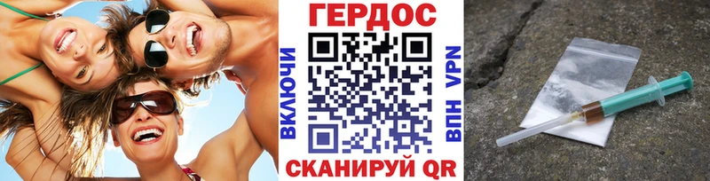 ГЕРОИН гречка продажа наркотиков Сорск