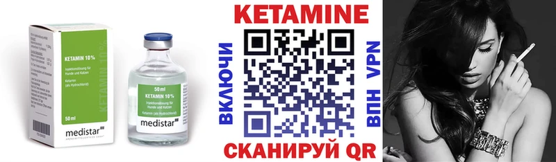 мега зеркало  Сорск  Кетамин ketamine 