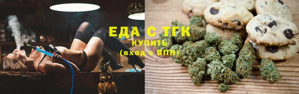 гидропоника Аркадак