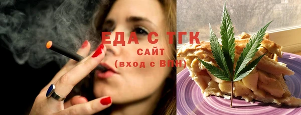 гидропоника Аркадак