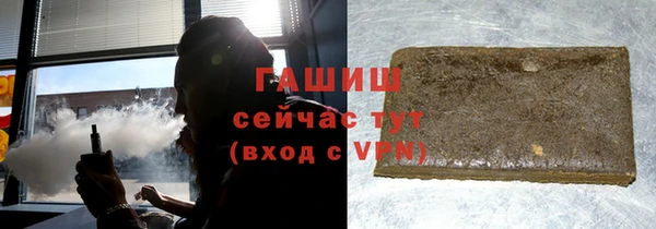 бутик Армянск