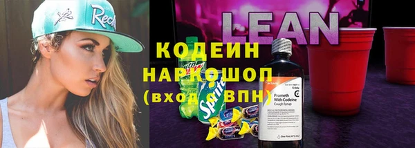 гидропоника Аркадак
