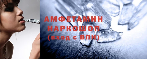 гидропоника Аркадак