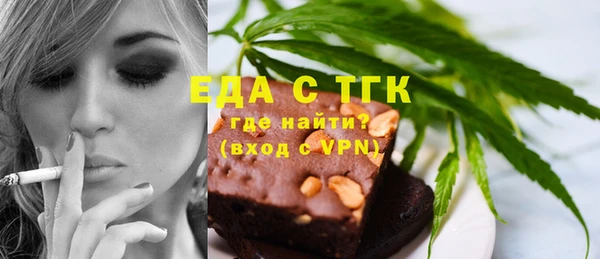 мяу мяу кристалл Арсеньев