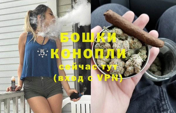 бутик Армянск
