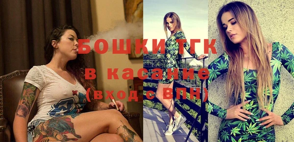 бутик Армянск