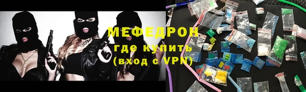 бутик Армянск