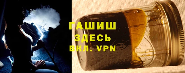 мяу мяу кристалл Арсеньев