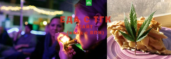 мяу мяу кристалл Арсеньев