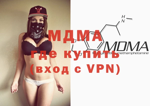 бутик Армянск