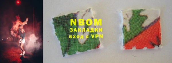бутик Армянск