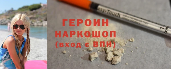 гидропоника Аркадак