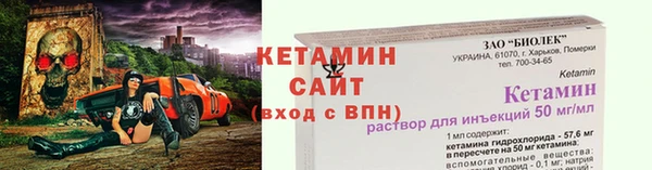 гидропоника Аркадак