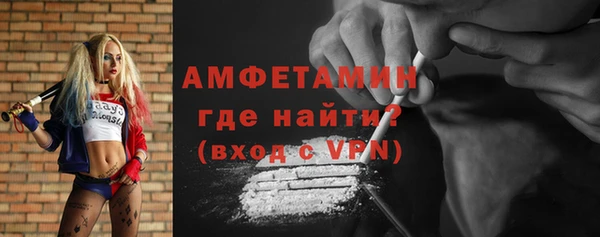 мяу мяу кристалл Арсеньев
