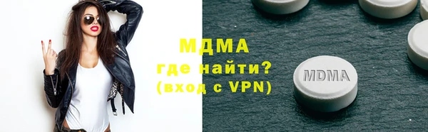 бутик Армянск