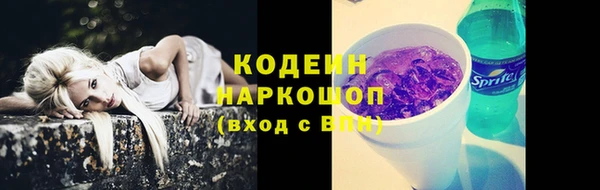 гидропоника Аркадак