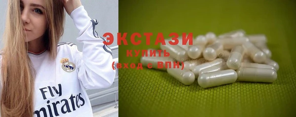 мяу мяу кристалл Арсеньев