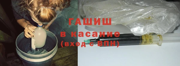 мяу мяу кристалл Арсеньев