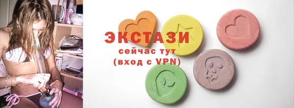 гидропоника Аркадак