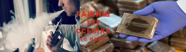 мяу мяу кристалл Арсеньев