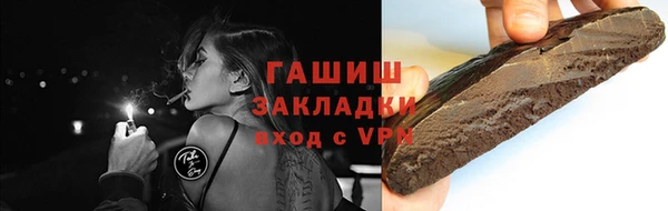 бутик Армянск