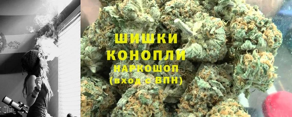 мяу мяу кристалл Арсеньев