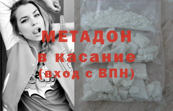 мяу мяу кристалл Арсеньев