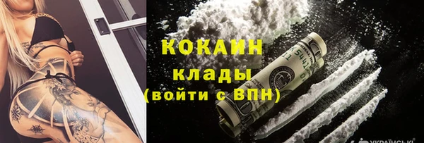 ALPHA PVP Баксан