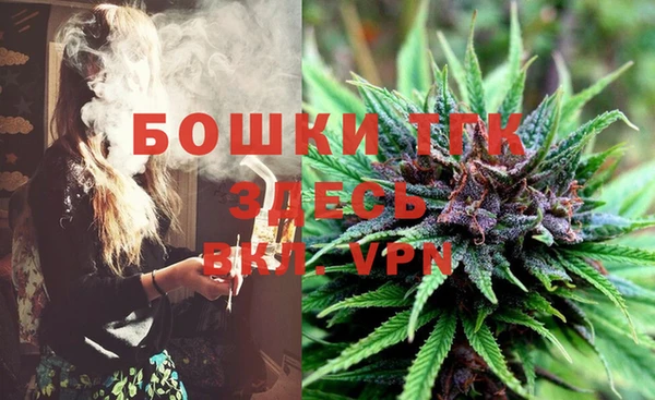 бутик Армянск