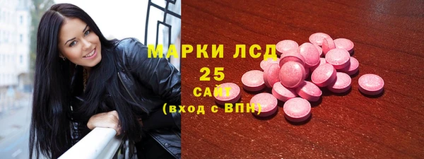 бутик Армянск