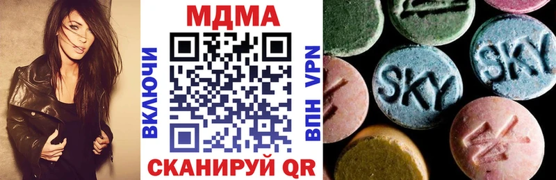 МДМА VHQ  даркнет телеграм  Сорск 