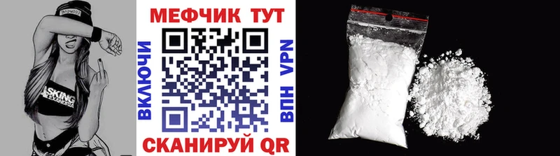 Меф 4 MMC  shop официальный сайт  Сорск 