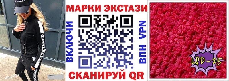 omg сайт Сорск Марки NBOMe 1,8мг
