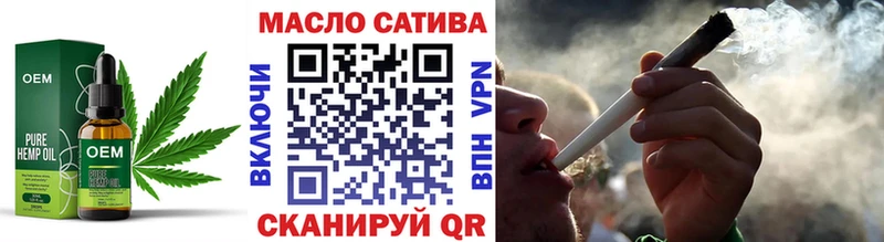 купить наркоту  Сорск  ТГК вейп с тгк 